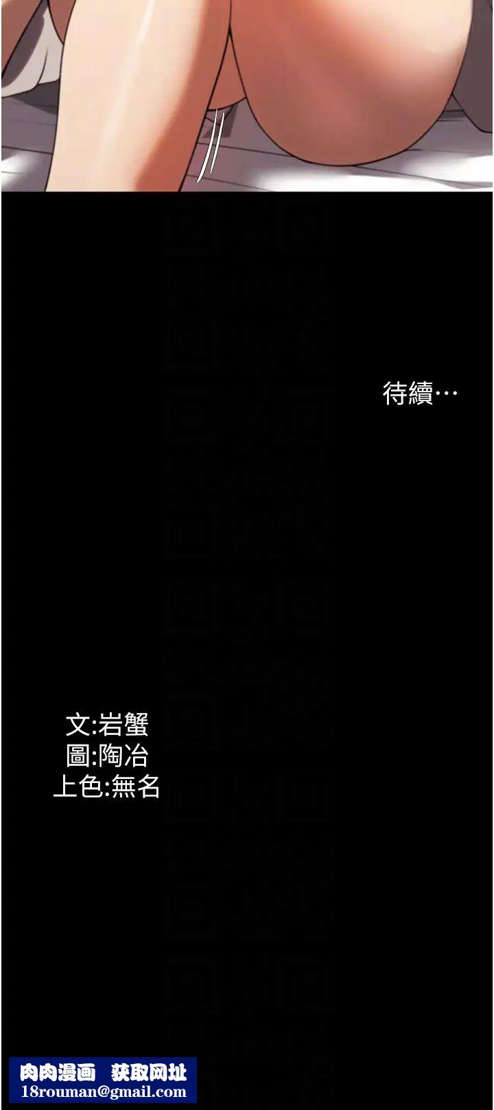 家政妇小姐姐第47话-就是那里，好舒服!