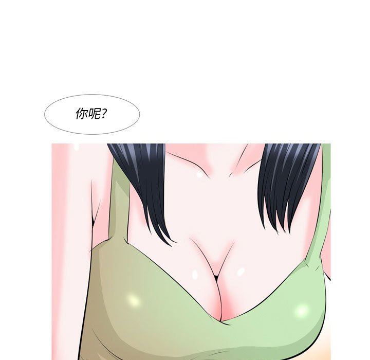 情事物语Classic第51话