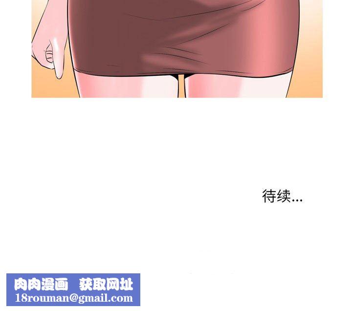 情事物语Classic第51话