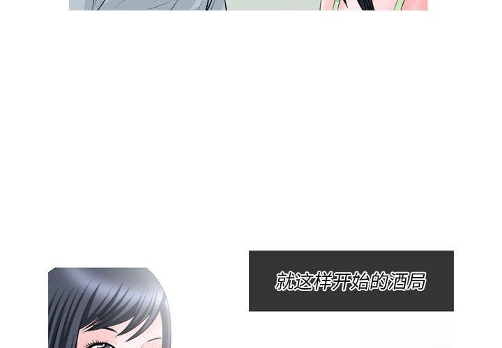 情事物语Classic第52话