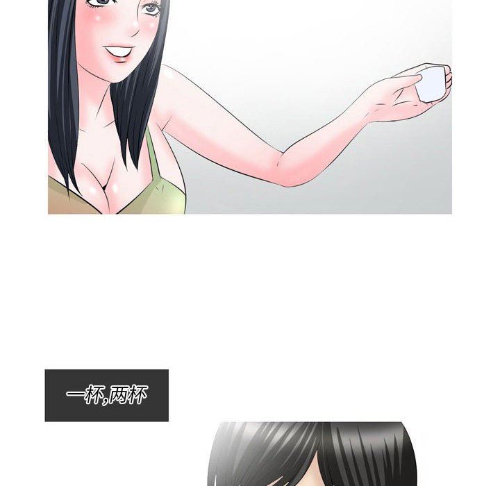 情事物语Classic第52话