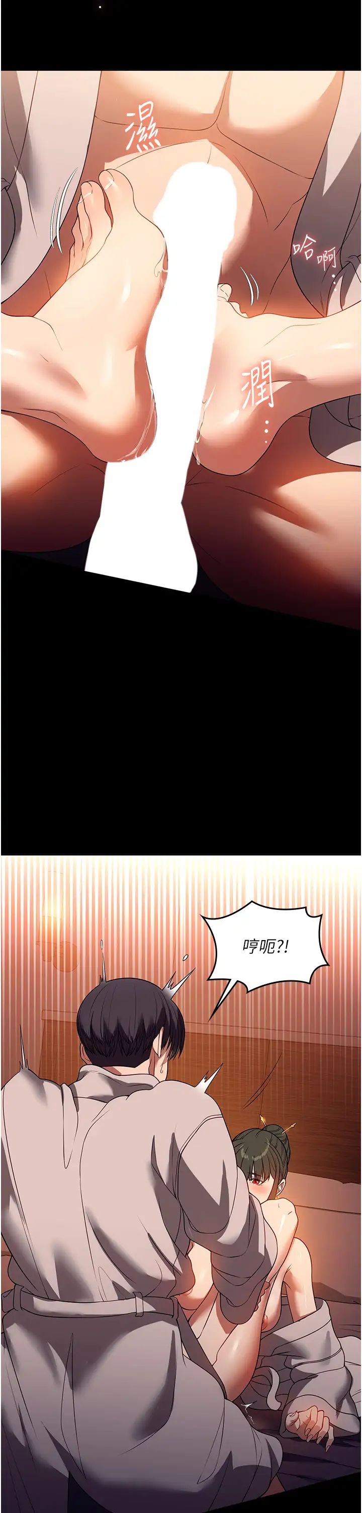 家政妇小姐姐第48话-用肉体做交易