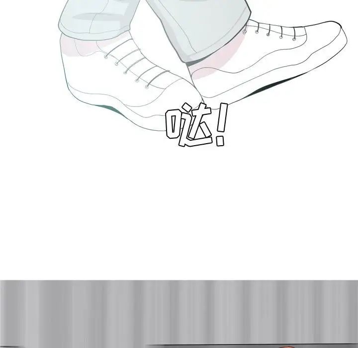 恋爱前奏曲:归来第50话