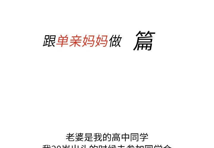 情事物语Classic第53话