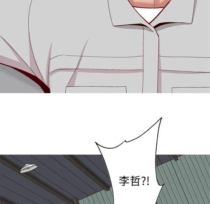 恋爱前奏曲:归来第50话