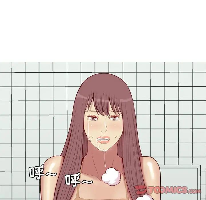 恋爱前奏曲:归来第50话