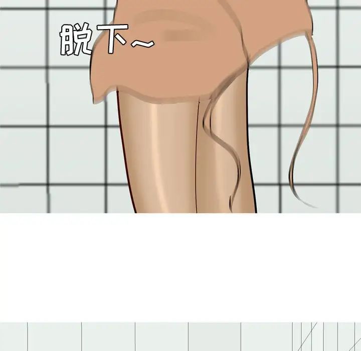 戀愛前奏曲：歸來第50話