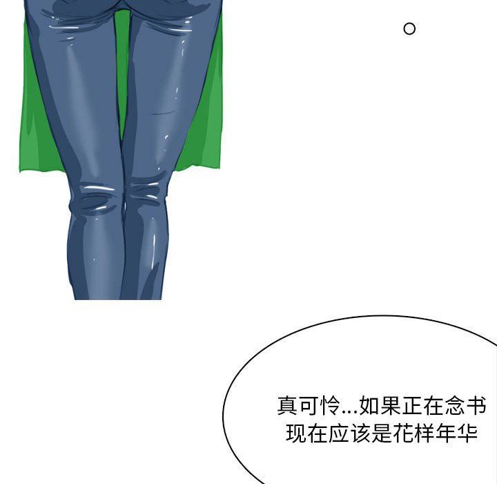 情事物语Classic第53话