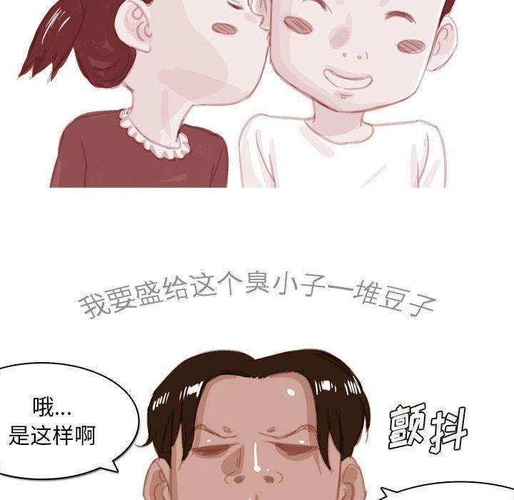 情事物语Classic第53话