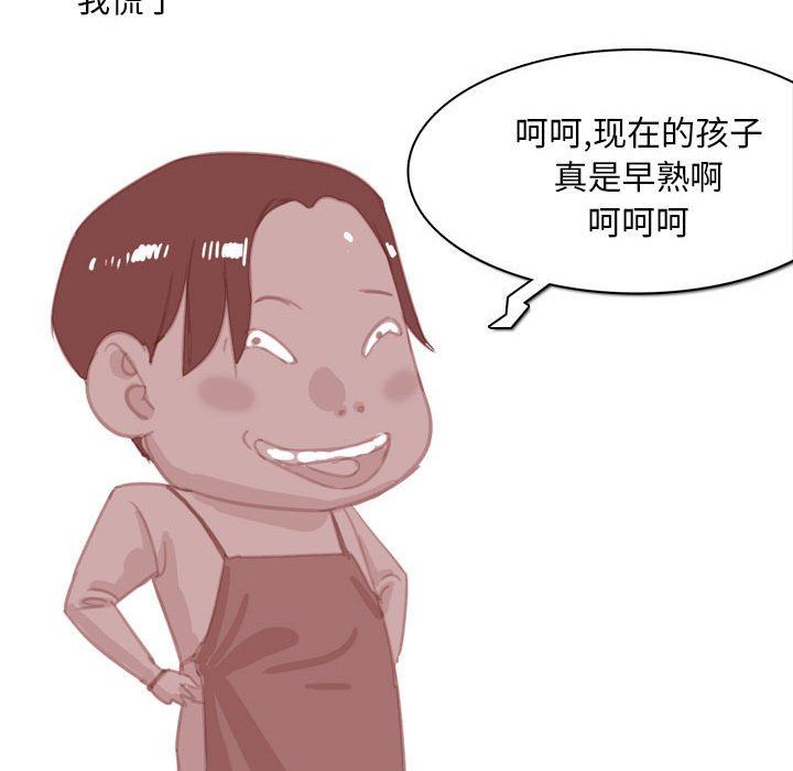 情事物语Classic第53话