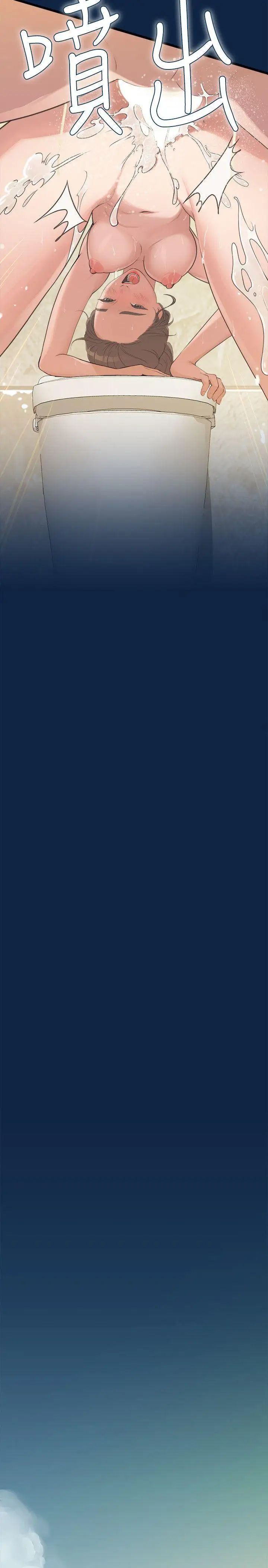 我们的非常关係第1话-恋情长久的情侣