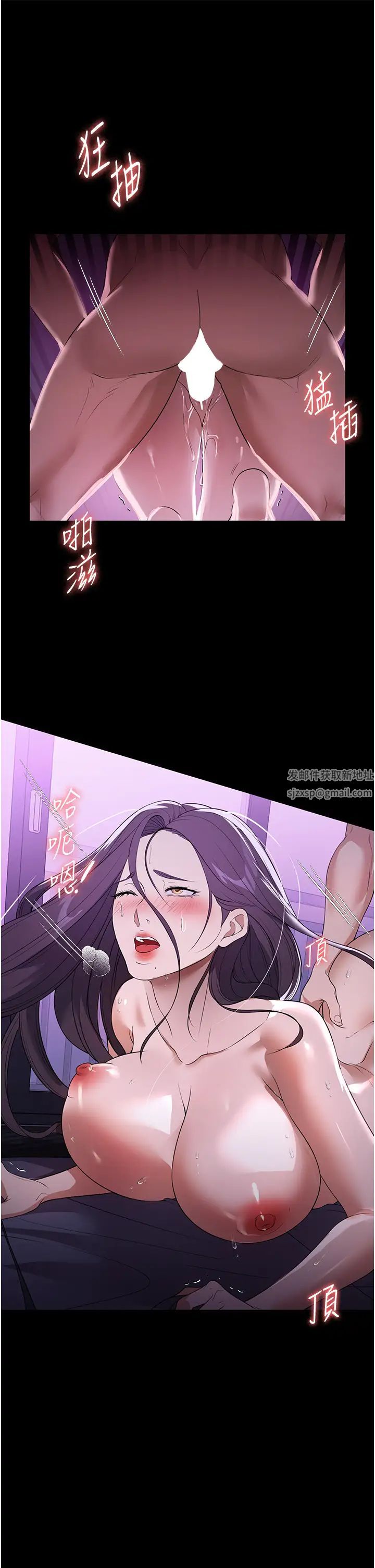 家政妇小姐姐第49话-留下来陪我嘛