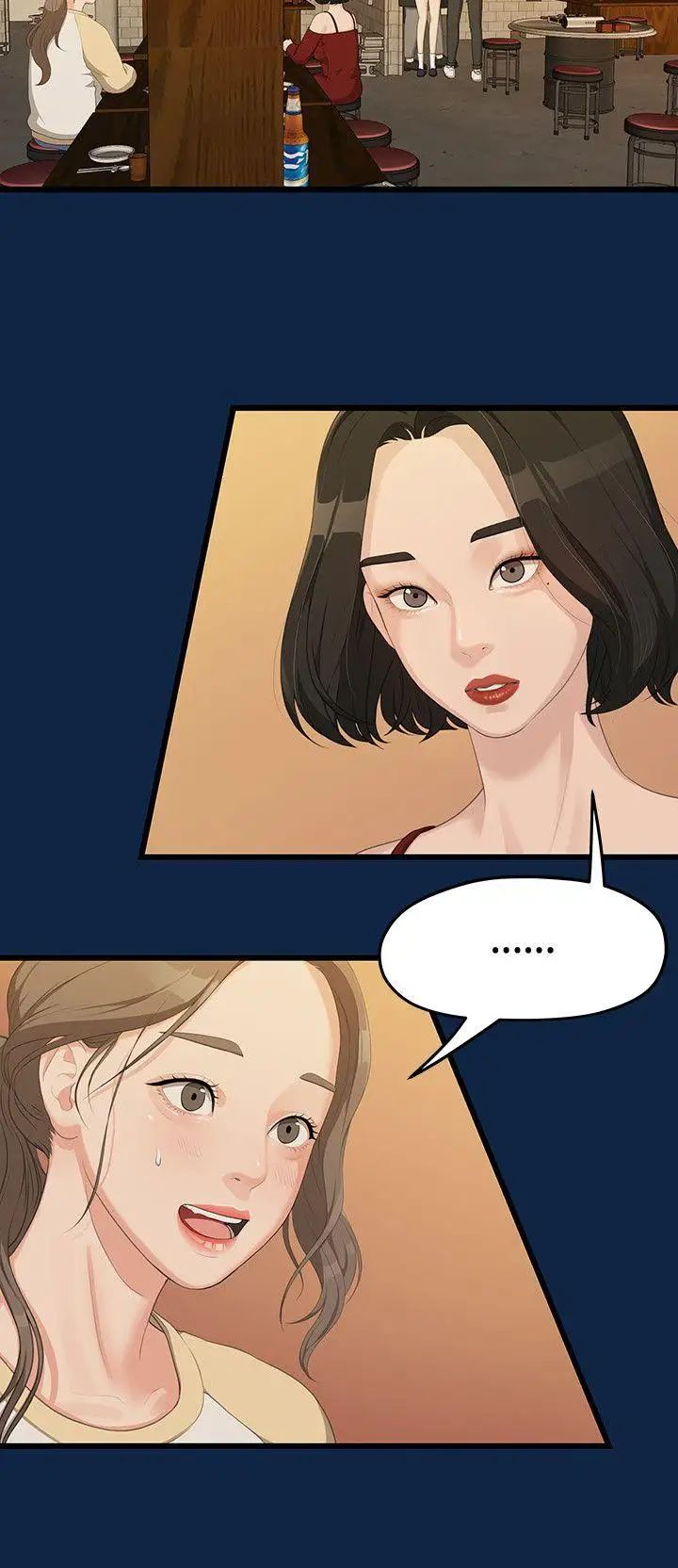 我们的非常关係第2话-被发现是不好的