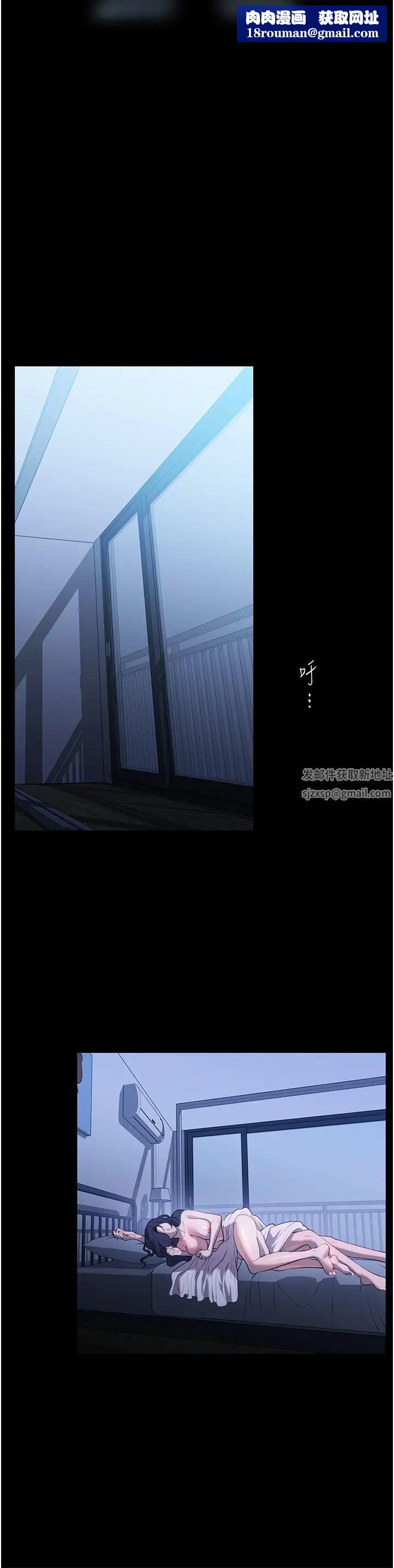 家政妇小姐姐第50话-少爷，我不能没有你