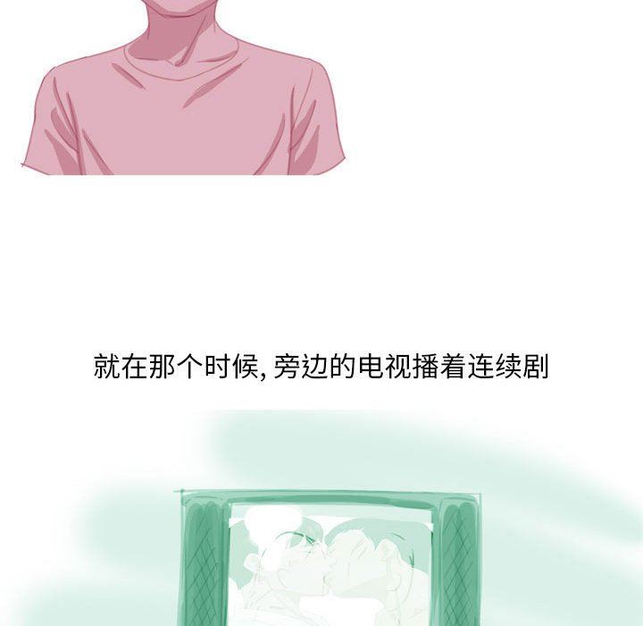 情事物語Classic第54話