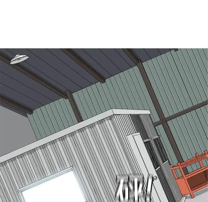 恋爱前奏曲：归来第51话