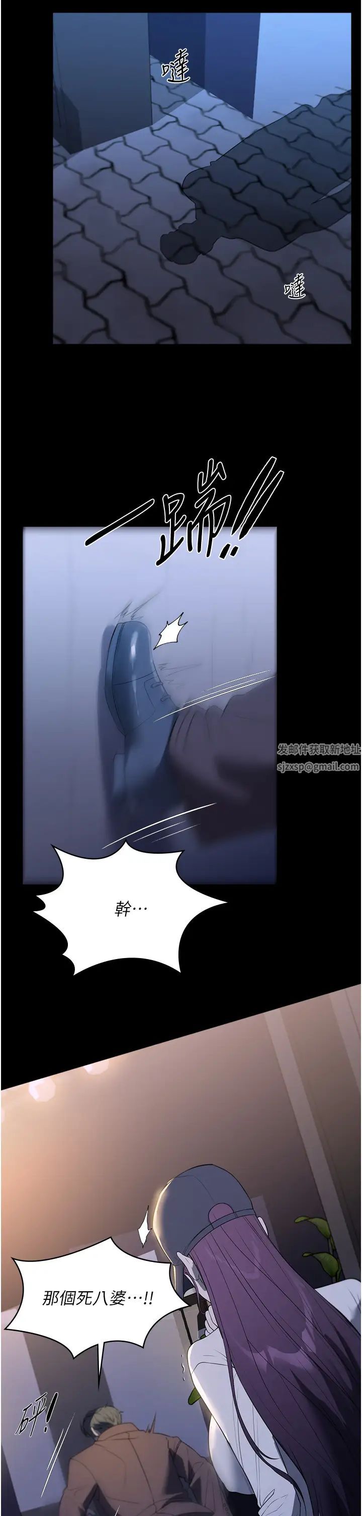 家政妇小姐姐第50话-少爷，我不能没有你