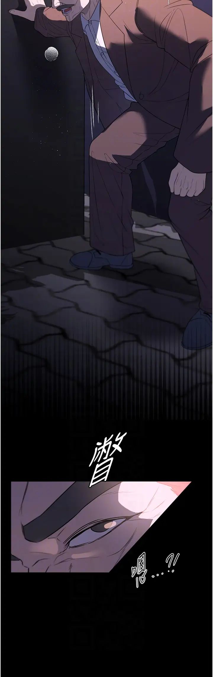 家政婦小姐姐第50話-少爺，我不能沒有你