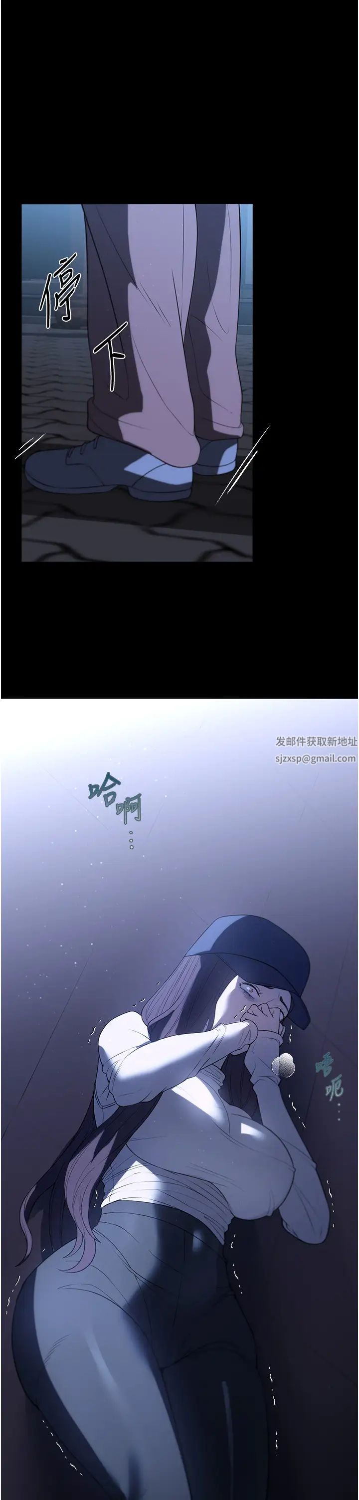 家政妇小姐姐第50话-少爷，我不能没有你