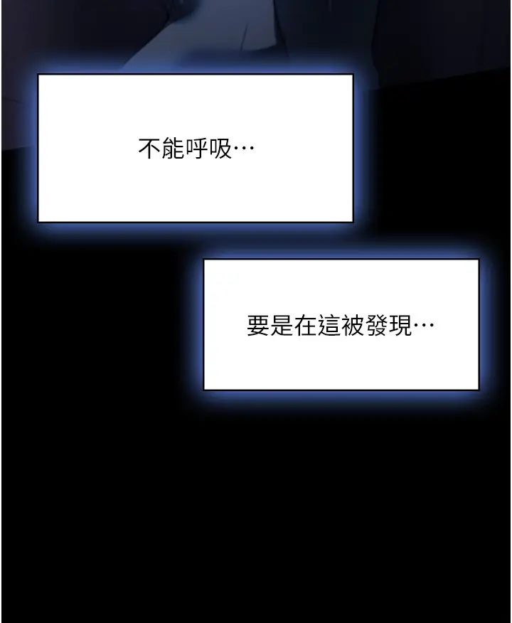 家政妇小姐姐第50话-少爷,我不能没有你