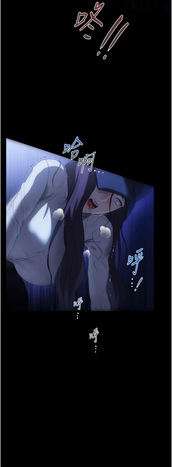 家政妇小姐姐第51话-淫乱的占有慾