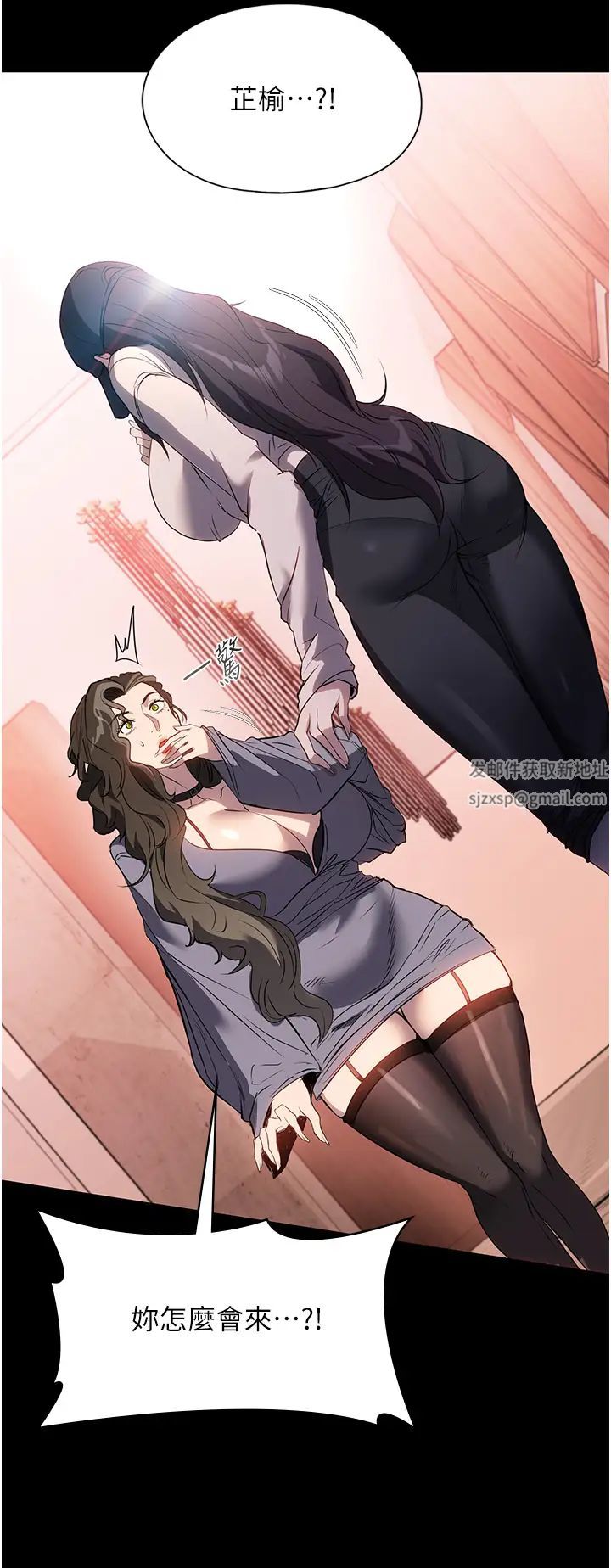 家政妇小姐姐第51话-淫乱的占有慾