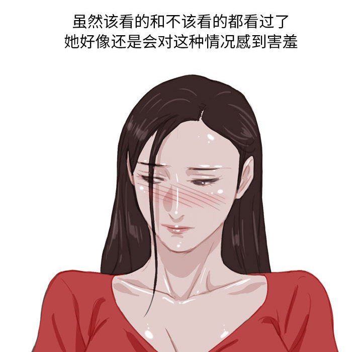 情事物语Classic第54话