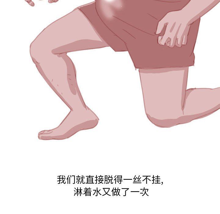 情事物语Classic第54话