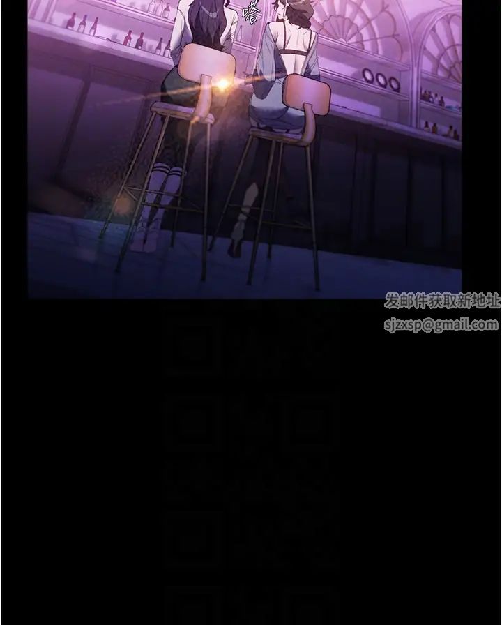 家政妇小姐姐第51话-淫乱的占有慾