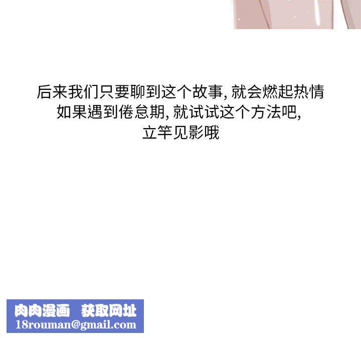 情事物语Classic第54话