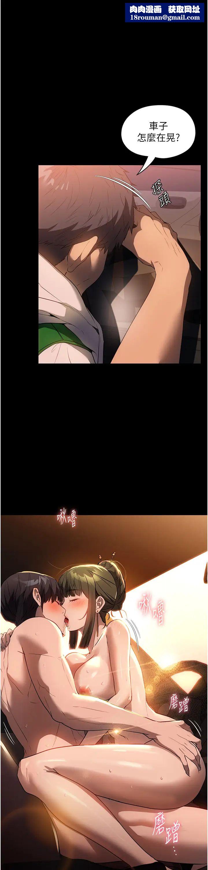 家政妇小姐姐第51话-淫乱的占有慾