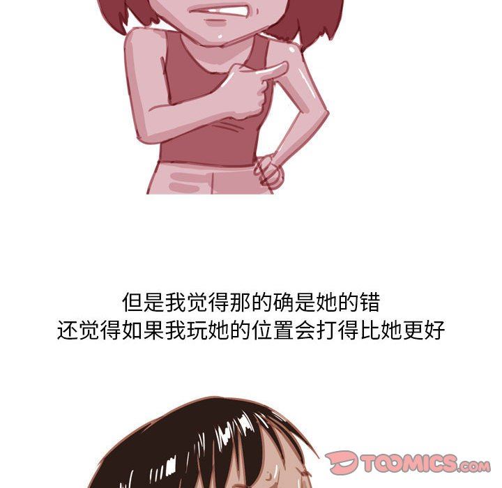 情事物语Classic第55话