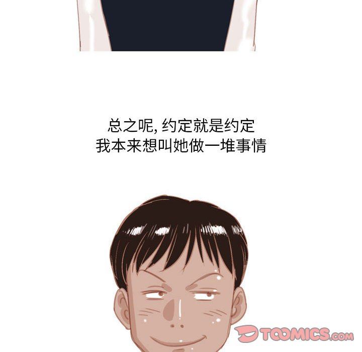 情事物语Classic第55话