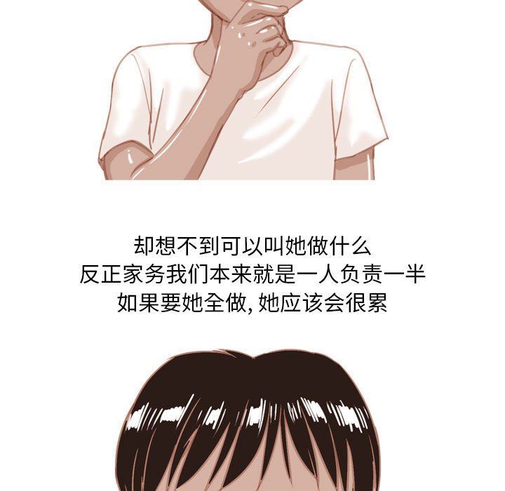 情事物语Classic第55话