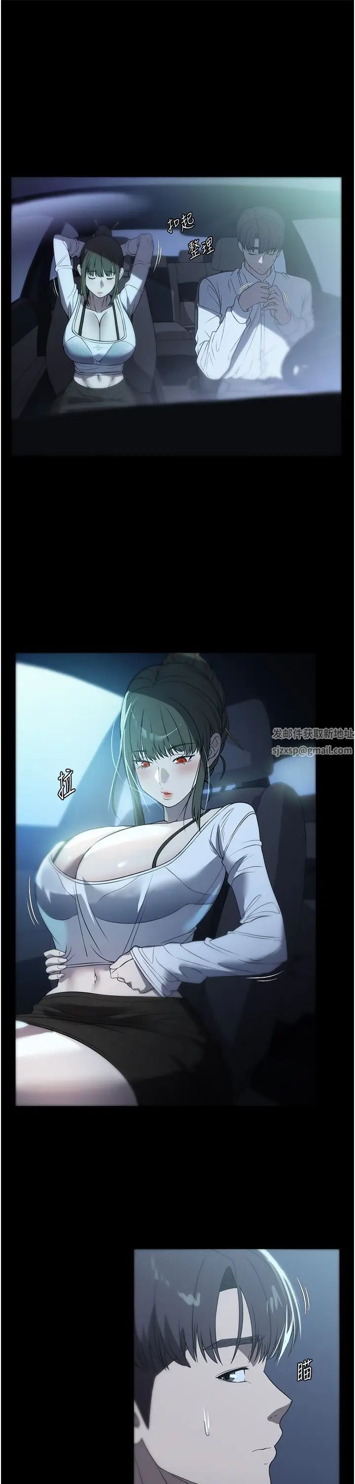 家政妇小姐姐第52话-好想一直做下去!