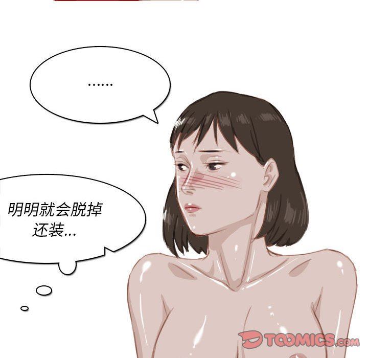 情事物语Classic第55话