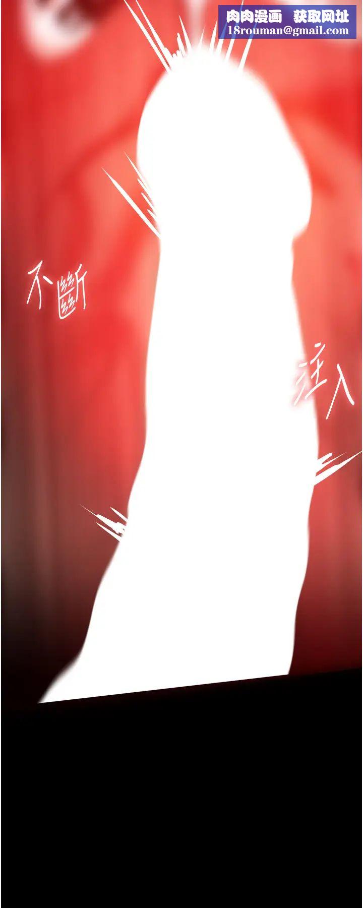 家政妇小姐姐第52话-好想一直做下去!