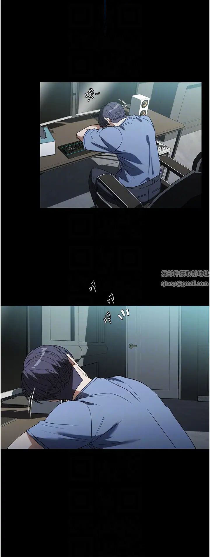 家政妇小姐姐第53话-英雄救美的奖励