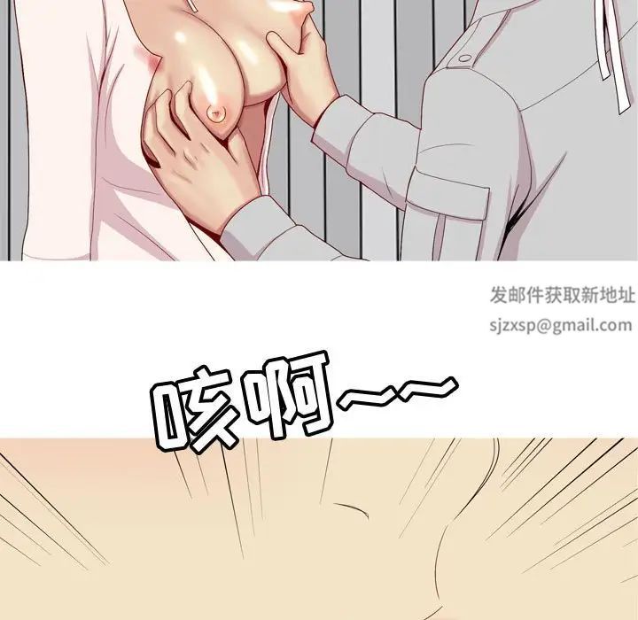 恋爱前奏曲：归来第52话