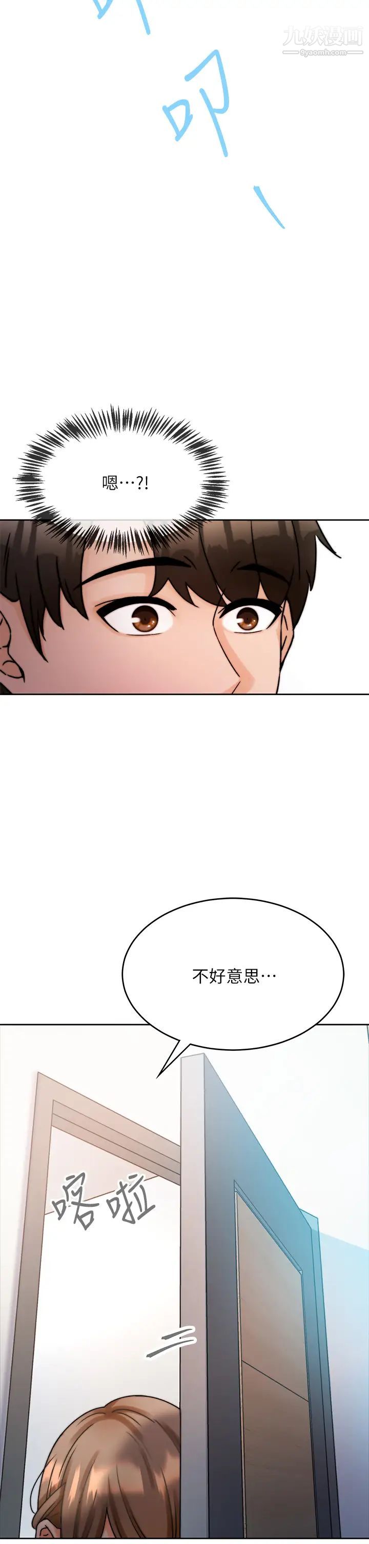 催眠治慾师第1话-催眠也能解决性慾?