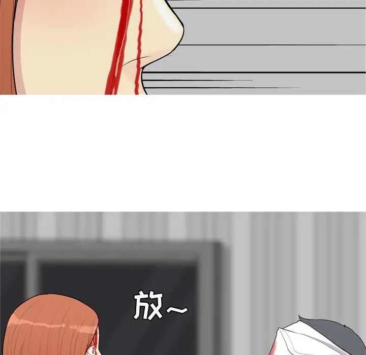 戀愛前奏曲：歸來第52話