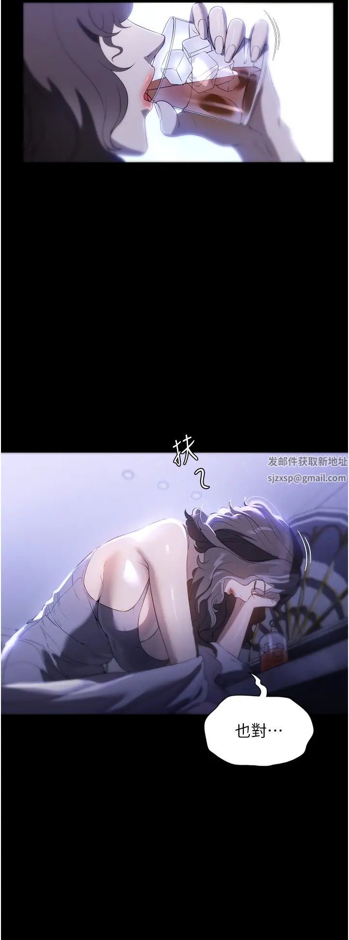 家政妇小姐姐第54话-嘘，不要吵醒我妹…