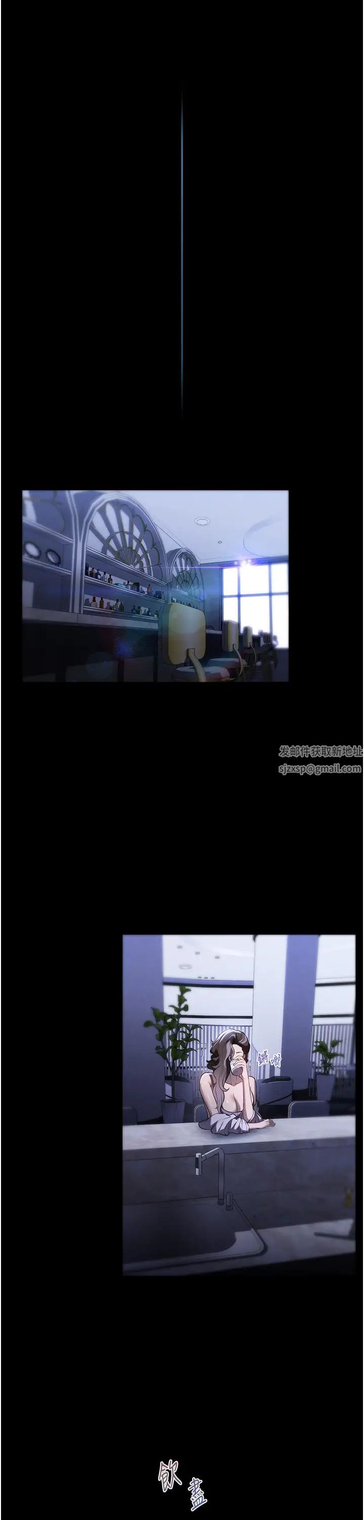 家政妇小姐姐第54话-嘘，不要吵醒我妹…