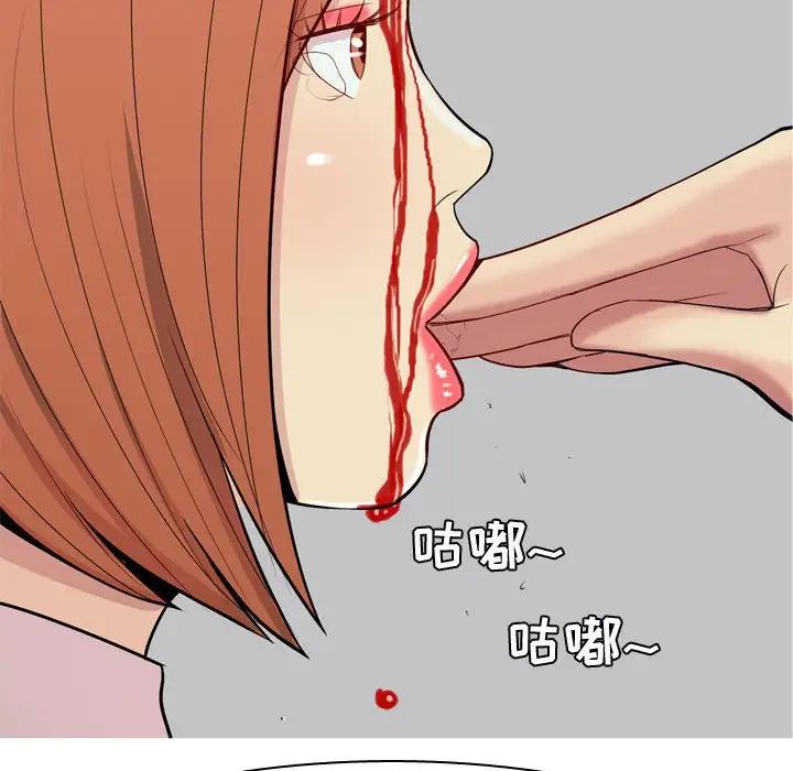 恋爱前奏曲：归来第53话