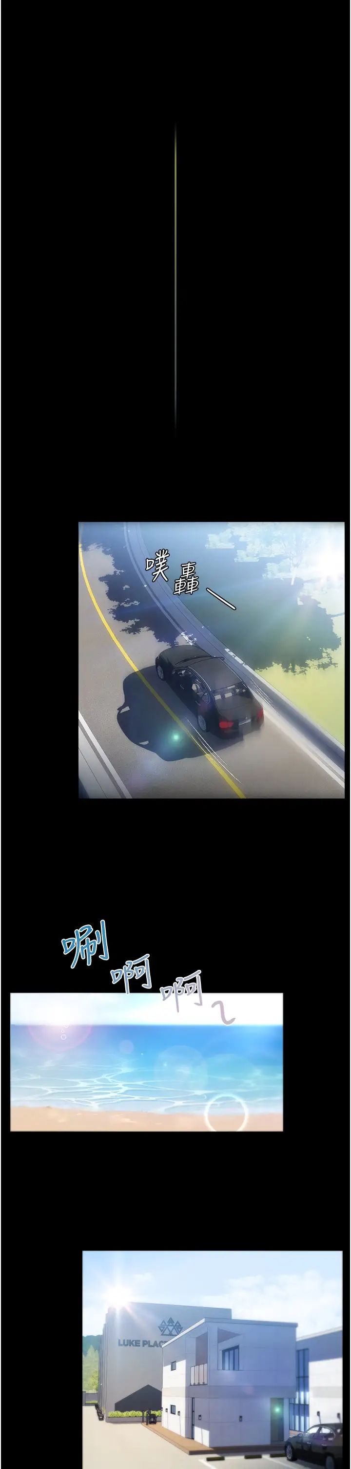 家政妇小姐姐第54话-嘘，不要吵醒我妹…