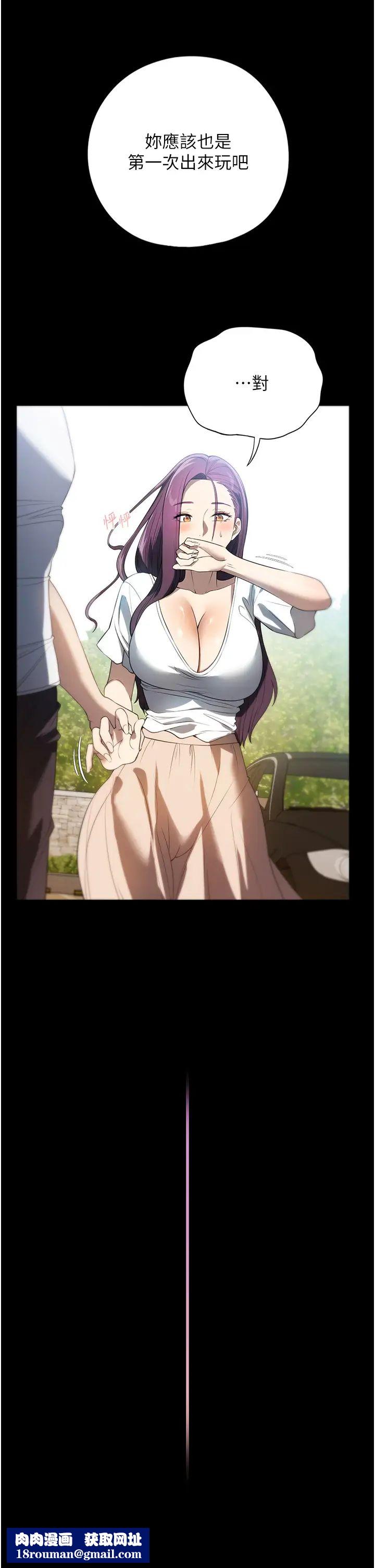 家政妇小姐姐第54话-嘘，不要吵醒我妹…