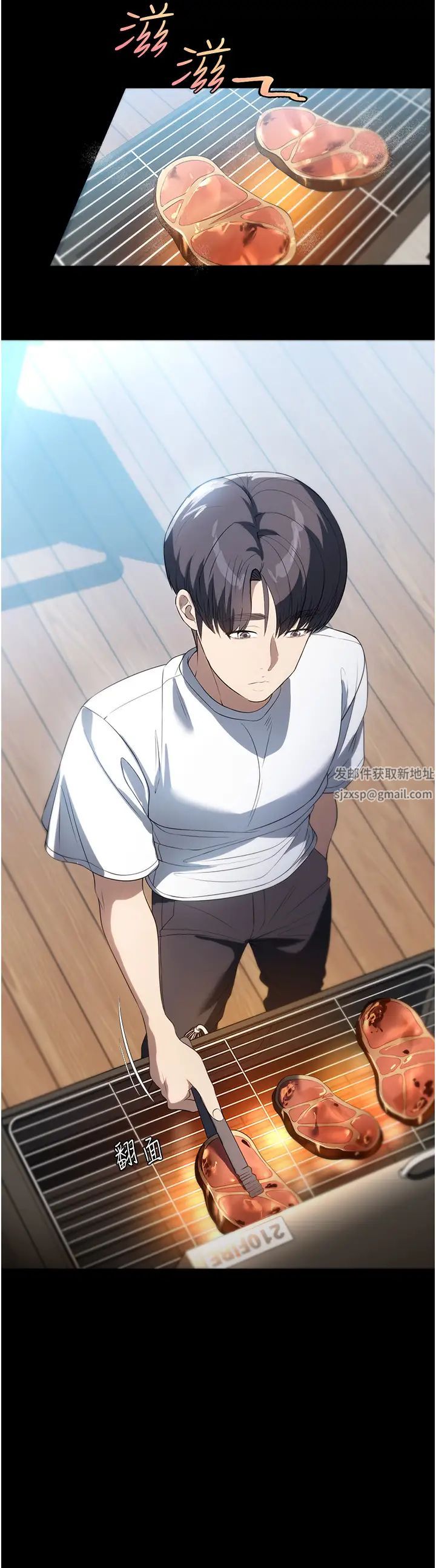 家政妇小姐姐第54话-嘘,不要吵醒我妹…