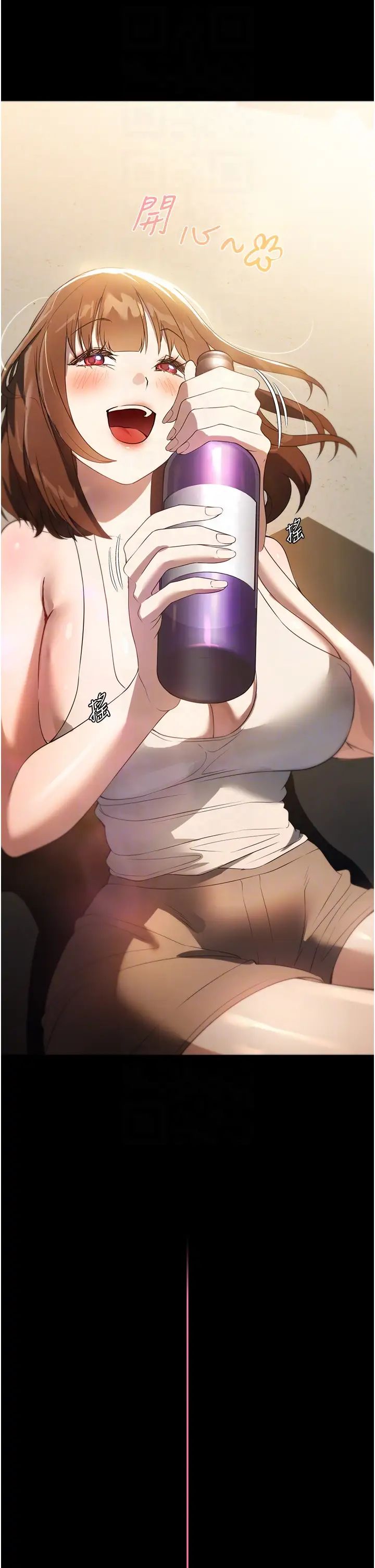 家政妇小姐姐第54话-嘘，不要吵醒我妹…