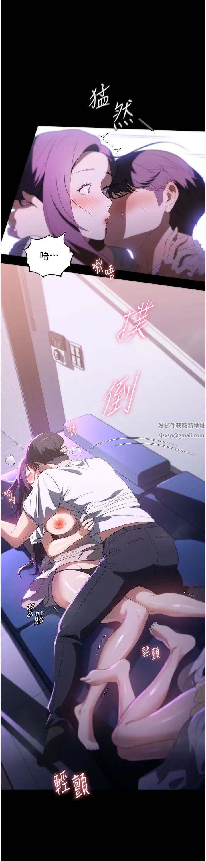 家政妇小姐姐第54话-嘘,不要吵醒我妹…