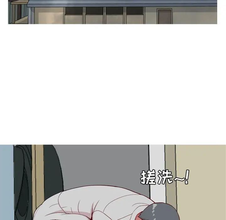 恋爱前奏曲：归来第53话